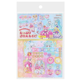 わんだふるぷりきゅあ！ 知育玩具 たっぷりきりえあそび プリキュア サンスター文具 子供 工作 プレゼント アニメキャラクター グッズ メール便可 シネマコレクション