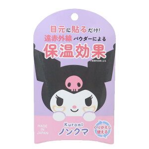 N~ RXG mN} 2V[g M[^Cv TI J~IWp ۉ LN^[ ObY [։ Vl}RNV