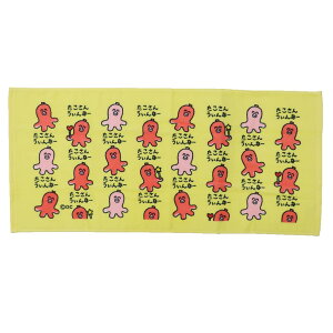  tFCX^I TOWEL O^I 񂤂ȁ[ IN^j G ^I ObY Vl}RNV