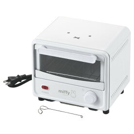ミッフィー キッチン家電 オーブントースター ディックブルーナ タマハシ 調理家電 絵本キャラクター グッズ シネマコレクション