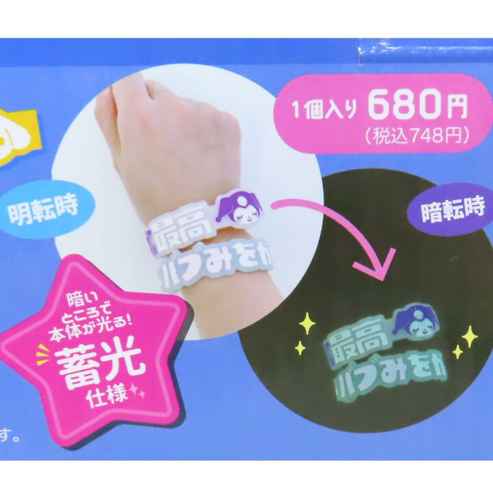 楽天市場】【最大1000円OFFクーポン！】サンリオキャラクターズ 