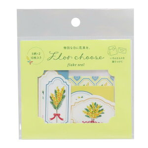 y|Cg10{ & N[|Izt[NV[ ~jV[ ~U Green Flash fR[V   ObY [։ Vl}RNV