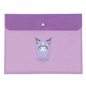【ポイント10倍 & クーポン！】クロミ 書類ケース フラットケースA5 おかぶりアニマルKU サンリオ エムプラン 新学期準備文具 キャラクター グッズ メール便可 シネマコレクション