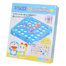 ドラえもん おもちゃ ドラえもんとドラミのリバーシゲーム 藤子F不二雄 エンスカイ 室内遊び アニメキャラクター グッズ シネマコレクション