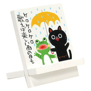   bZ[WA[g C[[A[g JG̉ [p[ IT-00933 Mtg CeA i Vl}RNV