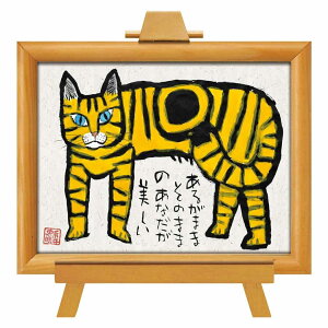 䒉 |bvA[g nGC[[t[ 邪܂ [p[ IT-02056 TCY CeA i Vl}RNV