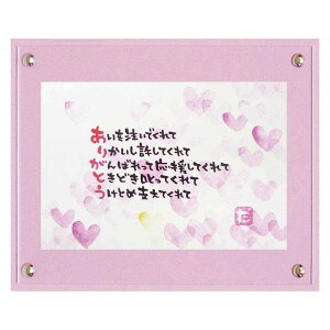 }G_ ^JL bZ[WA[g Art Frames 肪Ƃn[g2 [p[ TM-01034 Mtg CeA i Vl}RNV