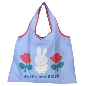 ミッフィー エコバッグ ショッピングバッグ MIFFY and ROSE BL ディックブルーナ スモールプラネット お買い物バッグ コンパクトバッグ 絵本キャラクター グッズ メール便可 シネマコレクション