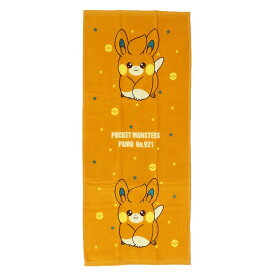 ポケットモンスター ロングタオル フェイスタオル シャーリング パモ ポケモン 林タオル 汗拭きタオル かわいい キャラクター グッズ メール便可 シネマコレクション