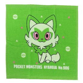 ポケットモンスター ハンドタオル ウォッシュタオル シャーリング ニャオハ ポケモン 林タオル ハンカチタオル ハンカチ かわいい キャラクター グッズ メール便可 シネマコレクション