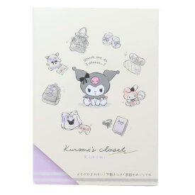 クロミ メモ帳 A6下敷き付きメモ KUROMI‘S CLOSET サンリオ カミオジャパン 新学期準備文具 かわいい キャラクター グッズ メール便可 シネマコレクション