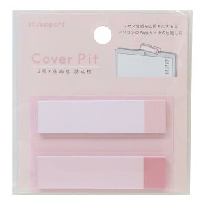 �y12���͖����|�C���g10�{�I�zst support �t� Cover Pit �J�~�I�W���p�� �׋��O�b�Y Web�J���� �V���v�� �O�b�Y ���[���։� �V�l�}�R���N�V����