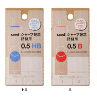 【最大1000円OFFクーポン！】シャープペン替芯 ユニ 詰替用S 0.5mm 三菱鉛筆 新学期準備文具 事務用品 グ…