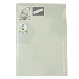 【ポイント10倍 & クーポン！】文豪ストレイドッグス 方眼ノート A5ノート 中島敦 文スト マリモクラフト コレクション文具 キャラクター グッズ メール便可 シネマコレクション