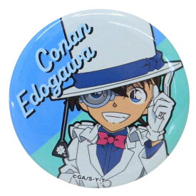 【ポイント10倍 & クーポン！】名探偵コナン 缶バッジ カンバッジ コナン BLxGR 少年サンデー スモールプラネット コレクション雑貨 アニメキャラクター グッズ メール便可 シネマコレクション