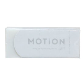 MOTiONモノトーン 消しゴム ARCH消しゴム カミオジャパン ケシゴム 新学期準備文具 小学生 中学生 シンプル グッズ メール便可 シネマコレクション