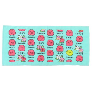 おえかきさん フェイスタオル プリントロングタオル うめぼしさん オクタニ おもしろタオル 面白雑貨 グッズ メール便可 シネマコレクション