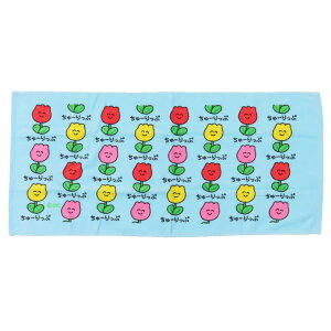 おえかきさん フェイスタオル プリントロングタオル ちゅーりっぷさん オクタニ おもしろタオル 面白雑貨 グッズ メール便可 シネマコレクション