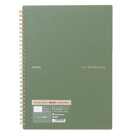 Mnemosyne x kleid リングノート B5 notebook Olive Drab 新日本カレンダー ビジネスノート 方眼ノート 2mm方眼罫 グッズ メール便可 シネマコレクション