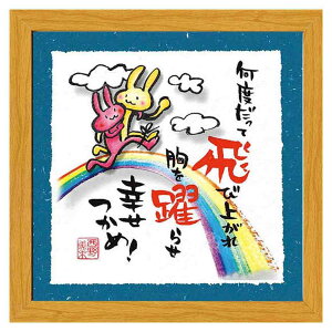 �y�|�C���g10�{ & �N�[�|���I�z������� �t���[���t���A�[�g ���x�����Ĕ�яオ�� �i�`������ �X�y�[�X�M�������[���~�e�b�h MN-210 20cm�p�z�� ���b�Z�[�W�A�[�g �O�b�Y ���i �V�l�}�R���N