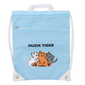 MUZIK TIGER ムジークタイガー プールバッグ ナップサックビーチバッグ MTG-NSBG-2401 ニシオ 海プール サマーレジャー用品 キャラクター グッズ シネマコレクション