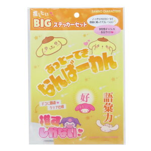 �y�|�C���g10�{ & �N�[�|���I�z�T�����I�L�����N�^�[�Y �r�b�O�V�[�� ��������BIG�X�e�b�J�[�Z�b�g ������[ �T�����I �e�B�[�Y�t�@�N�g���[ �f�R���[�V���� ������ �L�����N�^�[ �O�b�Y ��