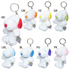 スヌーピー マスコット レインボーカラーマスコット ピーナッツ ナカジマ プレゼント かわいい ミニぬいぐるみ キャラクター グッズ シネマコレクション