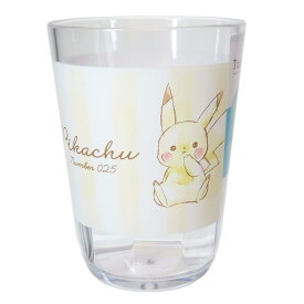 ポケットモンスター プラカップ クリアタンブラー370ml おすわり イエロー ポケモン カミオジャパン プラコップ かわいい キャラクター グッズ シネマコレクション