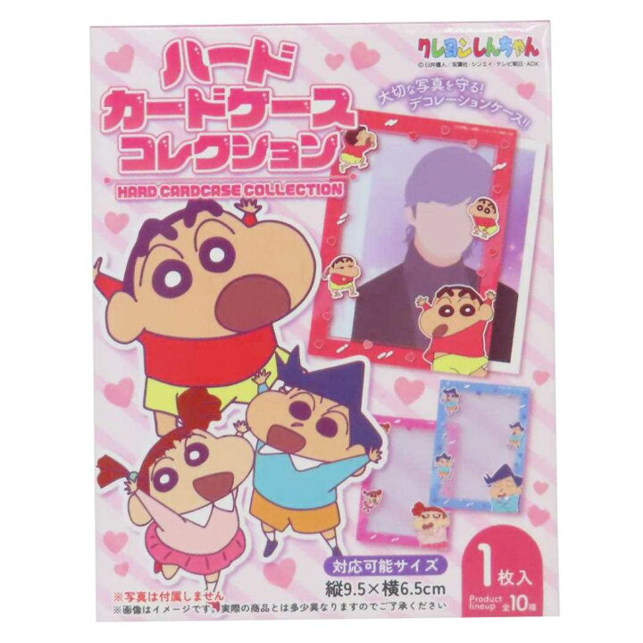 楽天市場】【ポイント10倍 & クーポン！】クレヨンしんちゃん カード 