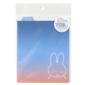 ミッフィー 下じき リングノート スクエア用下敷き ディックブルーナ Green Flash 新学期準備文具 絵本キャラクター グッズ メール便可 シネマコレクション