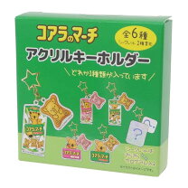 楽天市場】アンパンマン お菓子（キーホルダー｜キーホルダー・キー 