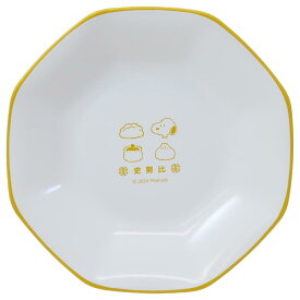 スヌーピー 中皿 炒飯皿 中華シリーズ 点心 ピーナッツ カミオジャパン 食器 新生活 ギフト キャラクター グッズ シネマコレクション