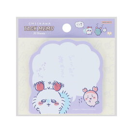 ちいかわ 付せん セリフ付箋 褒めろッ サンスター文具 伝言 メッセージ キャラクター グッズ メール便可 シネマコレクション