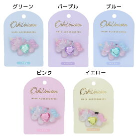 【ポイント10倍 & クーポン！】ヘアアクセ 推しポニーヘアゴム 粧美堂 推し活 かわいい グッズ メール便可 シネマコレクション