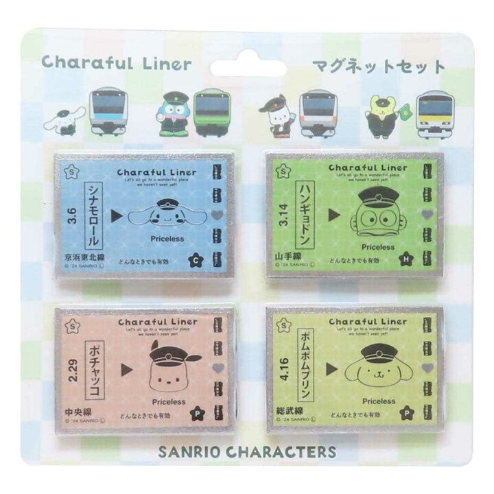 楽天市場】サンリオキャラクターズ 磁石 マグネット 4Pセット キャラ 