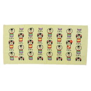  tFCX^I TOWEL O^I  IN^j G ^I ObY [։ Vl}RNV