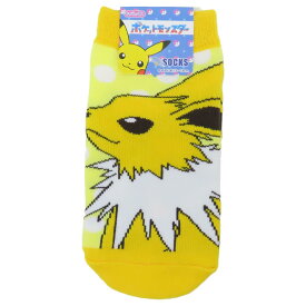 【最大1000円OFFクーポン！】ポケットモンスター 子供用靴下 キャラックス キッズソックス サンダース ドット ポケモン スモールプラネット 子ども キャラクター グッズ メール便可 シネマコレクション
