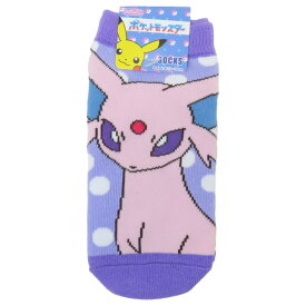 【最大1000円OFFクーポン！】ポケットモンスター 子供用靴下 キャラックス キッズソックス エーフィ ドット ポケモン スモールプラネット 子ども キャラクター グッズ メール便可 シネマコレクション
