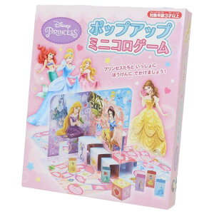 ディズニープリンセス おもちゃ ポップアップ ミニコロゲーム ディズニー エンスカイ すごろく 室内遊び キャラクター グッズ シネマコレクション