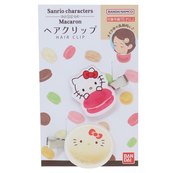 楽天市場】ハローキティ ヘアアクセ ヘアクリップ 2個セット マカロン 