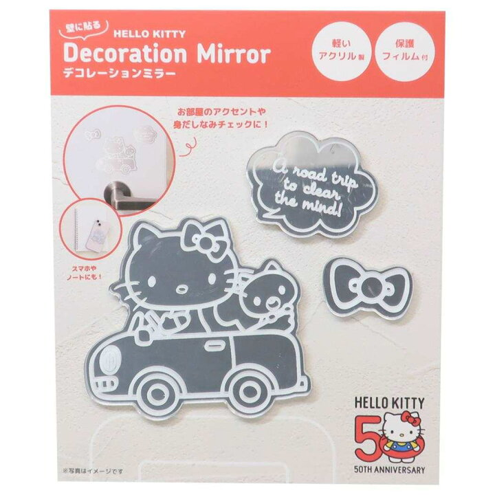 楽天市場】ハローキティ 鏡 デコレーションミラー ドライブ サンリオ 