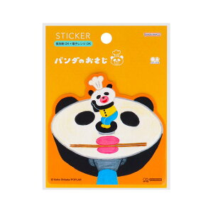 p_̂ V[ LN^[ _CJbgXebJ[ p_̂ƃtCp_ A TX^[ fRV[ G{LN^[ ObY [։ Vl}RNV