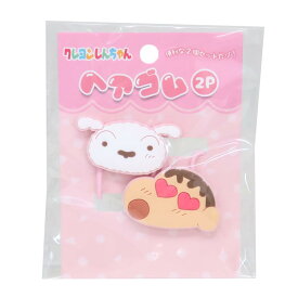 【ポイント10倍 & クーポン！】クレヨンしんちゃん へアアクセ ヘアゴム2P ライトピンク アイプランニング 髪飾り アニメキャラクター グッズ メール便可 シネマコレクション