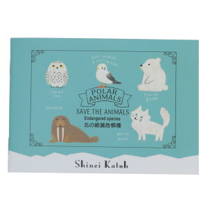 ノート ノートB7 北の絶滅危惧種 木野瀬印刷 ミニノート かわいい グッズ メール便可 シネマコレクション