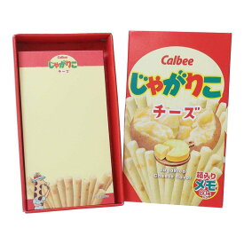 じゃがりこ メモ帳 箱入りスライドメモ チーズ お菓子パッケージ funbox おやつマーケット おもしろ文具 面白 キャラクター グッズ メール便可 シネマコレクション