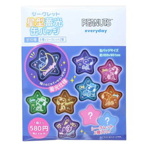 Xk[s[ ʃobW V[Nbg^~ʃobW S10 lI s[ibc eB[Yt@Ng[ RNVG LN^[ ObY [։ Vl}RNV