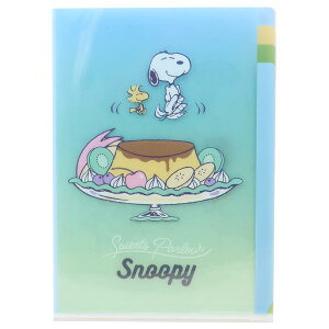 スヌーピー ポケットファイル 3ポケットクリアホルダー A5 プリン ピーナッツ APJ 新学期準備文具 キャラクター グッズ メール便可 シネマコレクション