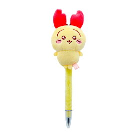 【ポイント10倍 & クーポン！】ちいかわ ボールペン ふわふわマスコットボールペン うさぎ サンスター文具 新学期準備文具 油性 黒 キャラクター グッズ シネマコレクション