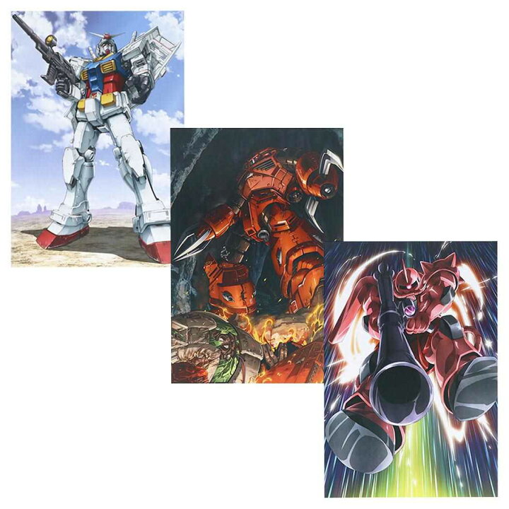 楽天市場】【最大1000円OFFクーポン！】機動戦士ガンダム ポストカード 
