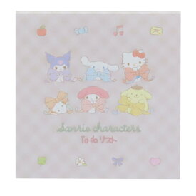 【ポイント10倍 & クーポン！】サンリオキャラクターズ メモ帳 To Doリスト MX サンリオ 山野紙業 事務用品 やることリスト キャラクター グッズ メール便可 シネマコレクション